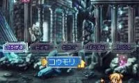 Kimi no Yuusha (Japan)