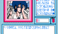 Kind Gal’s (Japan) (Unl)