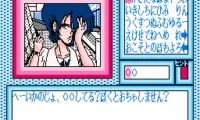Kind Gal’s (Japan) (Unl)