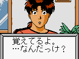 Kindaichi Shounen no Jikenbo – 10nenme no Shoutaijou (Japan)