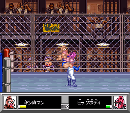 Kinnikuman – Dirty Challenger (Japan)
