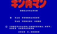 Kinnikuman: Dreammatch