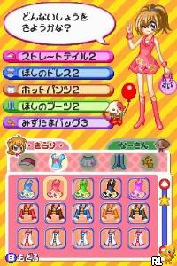 Kirarin Revolution – Mezase Idol Queen (Japan)