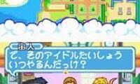 Kirarin Revolution – Naa-san to Issho (Japan)