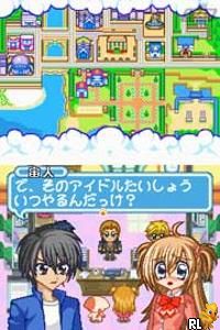 Kirarin Revolution – Naa-san to Issho (Japan)