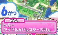 Kirarin Revolution – Tsukutte Misechao! – Kime Kira Stage (Japan)