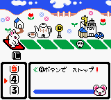 Kisekae Series 3 – Kisekae Hamster (Japan)