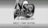 Kiss Yori… – Seaside Serenade (J) [M]