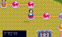 Kiteretsu Daihyakka – Choujikuu Sugoroku (Japan)