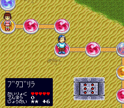 Kiteretsu Daihyakka – Choujikuu Sugoroku (Japan)