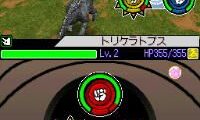 Kodai Ouja Kyouryuu King – 7-tsu no Kakera (Japan)