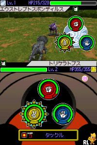 Kodai Ouja Kyouryuu King – 7-tsu no Kakera (Japan)