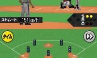 Kodawari Saihai Simulation – Ochanoma Pro Yakyuu DS (Japan)