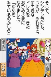 Kodomo no Tame no Yomi Kikase – Ehon de Asobou 2-kan (Japan)