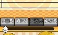 Kodomo no Tame no Yomi Kikase – Ehon de Asobou 6-kan (Japan)