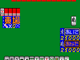 Koi Koi Mahjong (Japan)
