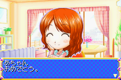 Koinu-Chan no Hajimete no Osanpo – Koino no Kokoro Ikusei Game (J)(Rising Sun)