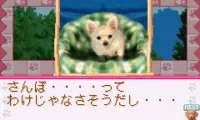 Koinu to Issho – Aijou Monogatari (J)(Trashman)