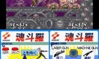 Konami Arcade Collection (Japan) (En,Ja)