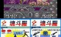 Konami Arcade Collection (Japan) (En,Ja)