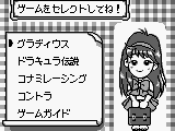 Konami GB Collection Vol.1 (Japan)