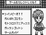 Konami GB Collection Vol.2 (Japan)
