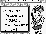 Konami GB Collection Vol.3 (Japan)