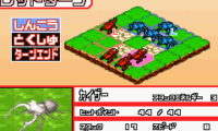 Konchu Monster – Battle Master (J)(Caravan)
