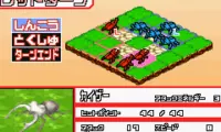 Konchu Monster – Battle Master (J)(Caravan)
