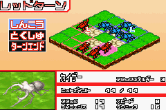 Konchu Monster – Battle Master (J)(Caravan)