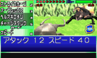 Konchu Monster – Battle Master Stadium (J)(Caravan)