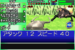 Konchu Monster – Battle Master Stadium (J)(Caravan)