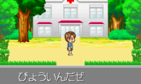 Konchuu no Mori no Daibouken (J)(Caravan)