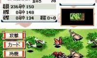 Konchuu Wars (Japan)