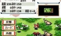 Konchuu Wars (Japan)