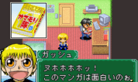 Konjiki no Gashbell!! Makai no Bookmark (J)(Caravan)