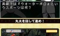 Kono Quiz Yarou!! (Japan)
