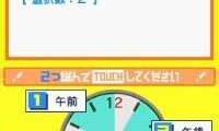 Kore de Haji o Kakanai – Ashita Tsukaeru DS Business Manner (Japan)