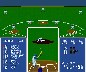 Kore ga Pro Yakyuu ‘89 (Japan)