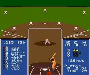Kore ga Pro Yakyuu ‘90 (Japan)
