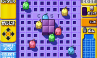 Koro Koro Puzzle Happy Panechu! (J)(Nobody)