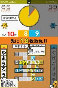 Kotoba no Puzzle – Mojipittan DS (Japan)