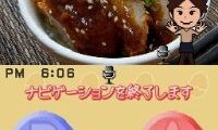 Kou-chan no Shiawase! Kantan! Oryouri Recipe (Japan)