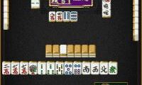 Kou Rate Ura Mahjong Retsuden – Mukoubuchi – Goburei, Last Desu ne (Japan)