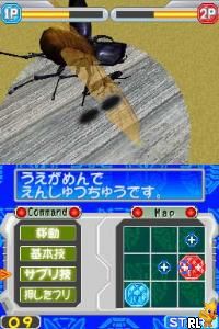 Kouchuu Kakutou – Mushi-1 Grand-Prix (Japan)