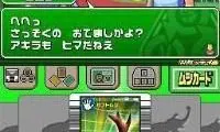 Kouchuu Ouja Mushi King – Greatest Champion e no Michi 2 (Japan)