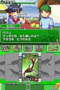 Kouchuu Ouja Mushi King – Greatest Champion e no Michi 2 (Japan)