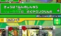 Kouchuu Ouja Mushi King – Greatest Champion e no Michi DS (Japan)