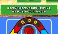 Kouchuu Ouja Mushi King Super Collection (Japan)