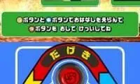 Kouchuu Ouja Mushi King Super Collection (Japan)